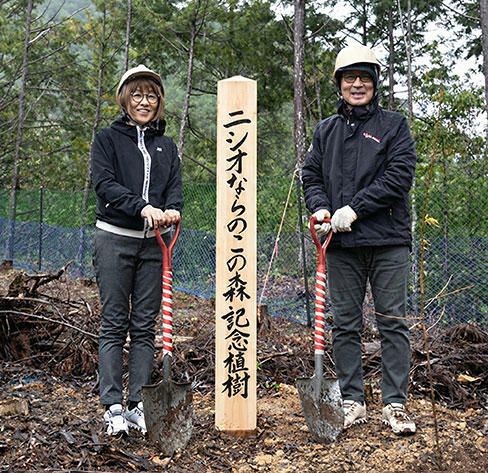 「ニシオならのこの森」植樹式