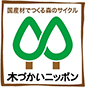 木づかい運動ロゴ