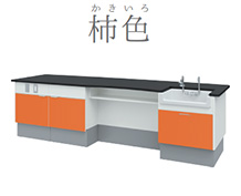 メラミンコート化粧パーティクルボード　柿色