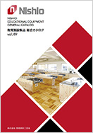 西尾家具工芸社WEBカタログ