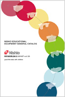 西尾家具工芸社WEBカタログvol51