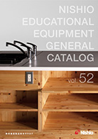 西尾家具工芸社WEBカタログvol52