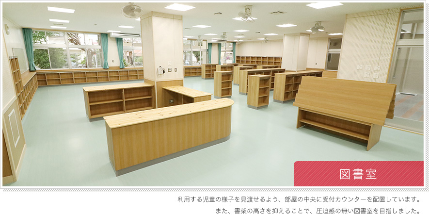 図書館